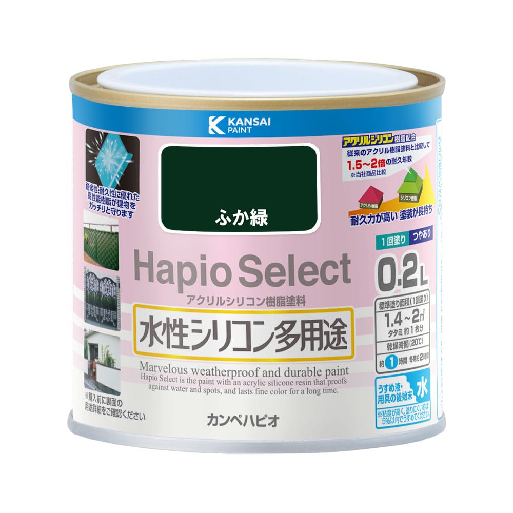 ハピオセレクト　ふか緑　０．２Ｌ