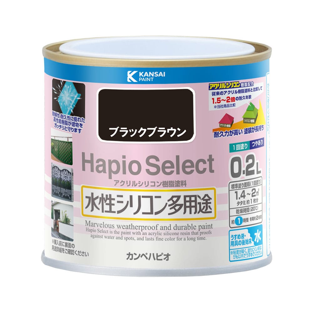 ハピオセレクト　ブラックブラウン　０．２Ｌ