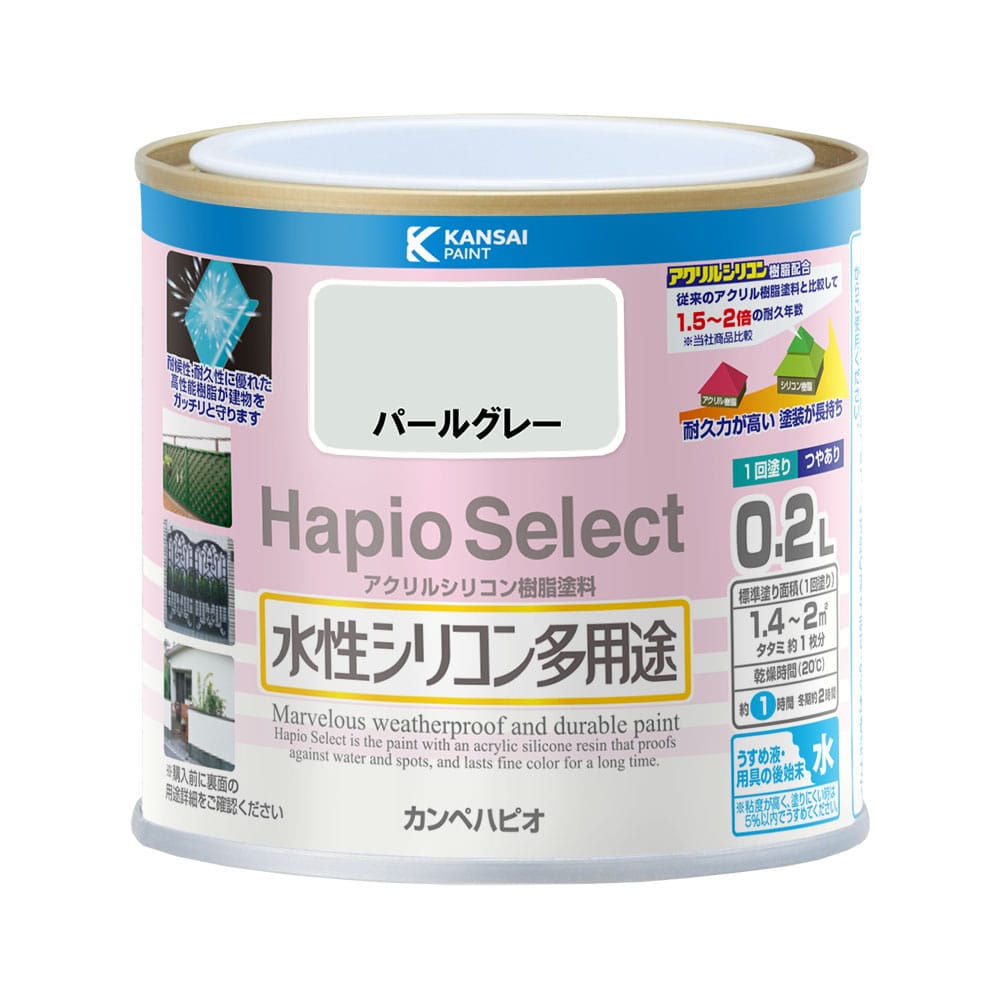 ハピオセレクト　パールグレー　０．２Ｌ