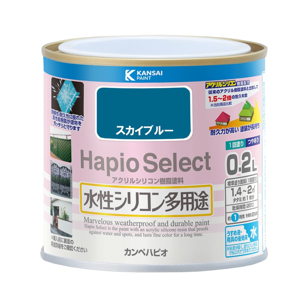 ハピオセレクト　スカイブルー　０．２Ｌ