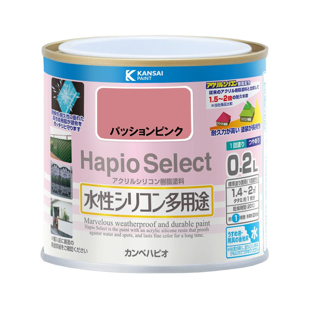 ハピオセレクト　パッションピンク　０．２Ｌ