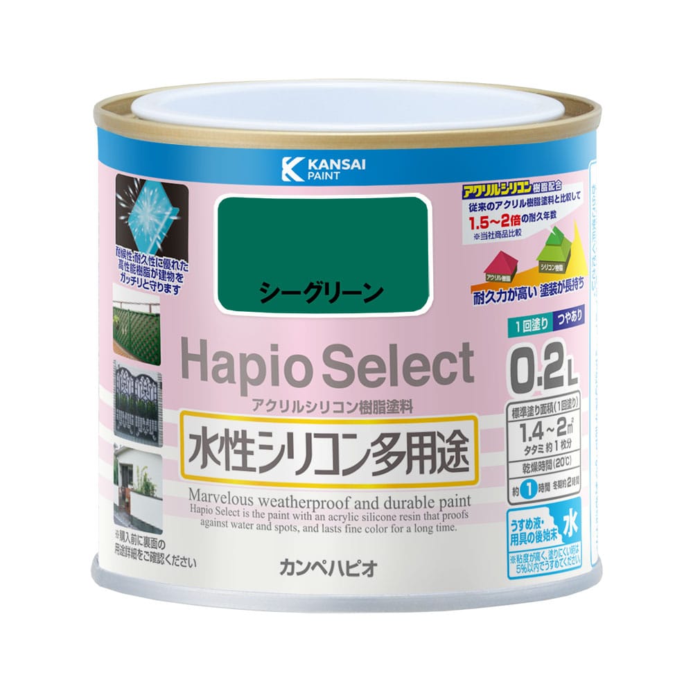 ハピオセレクト　シーグリーン　０．２Ｌ