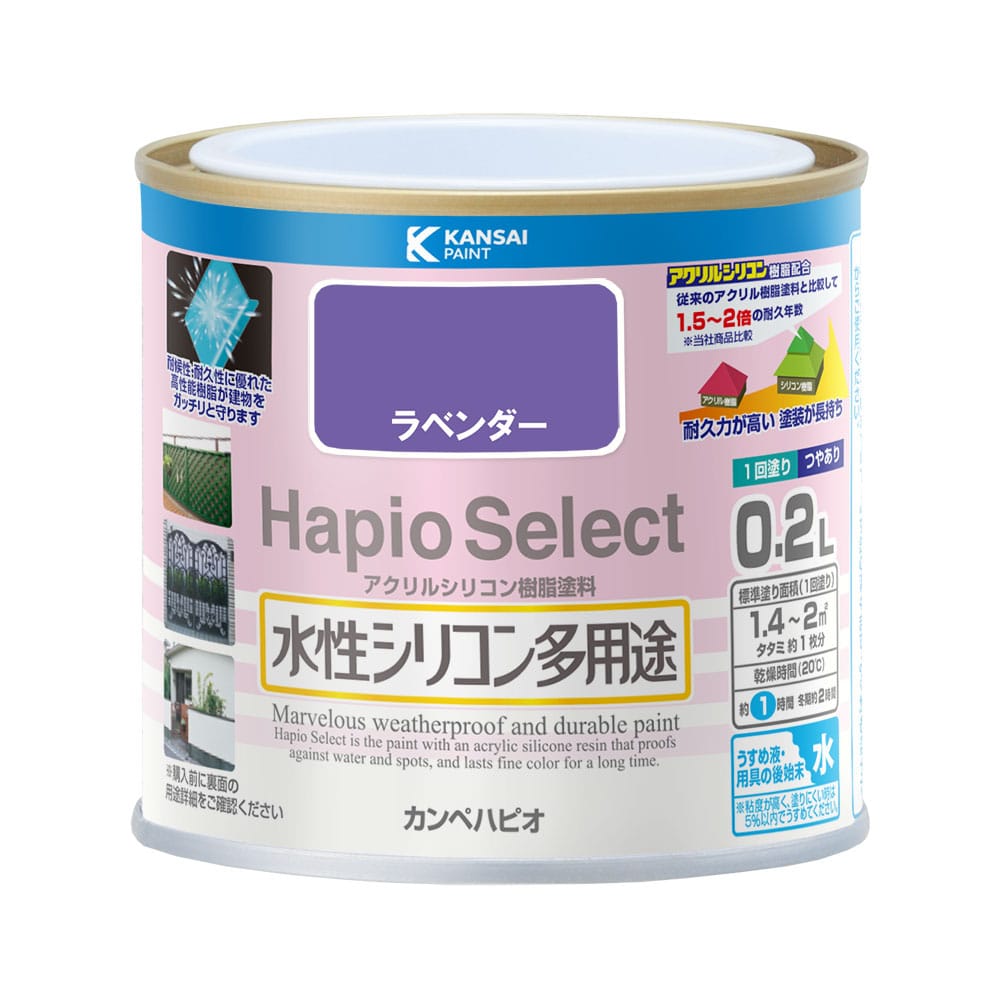 ハピオセレクト　ラベンダー　０．２Ｌ