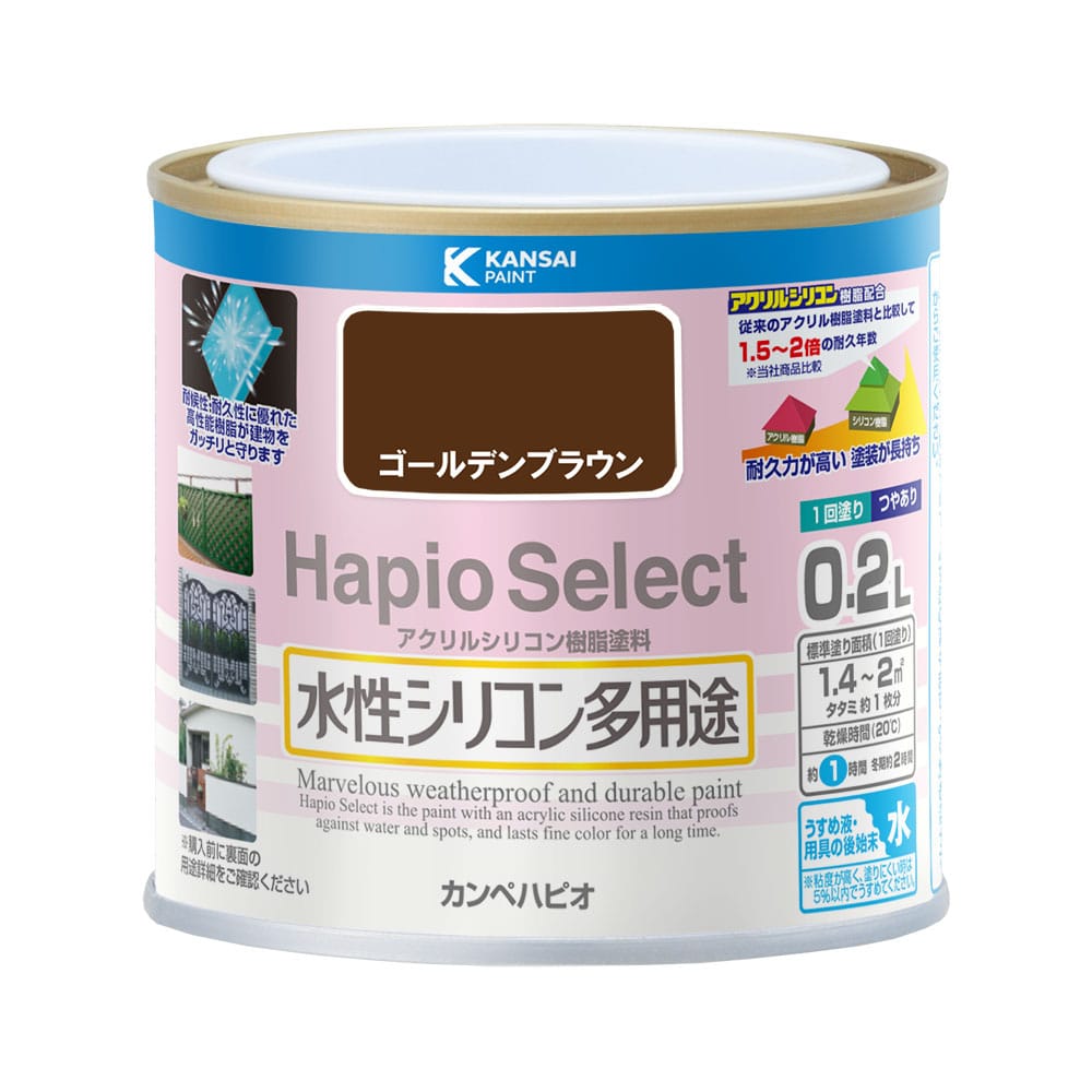 ハピオセレクト　ゴールデンブラウン　０．２Ｌ