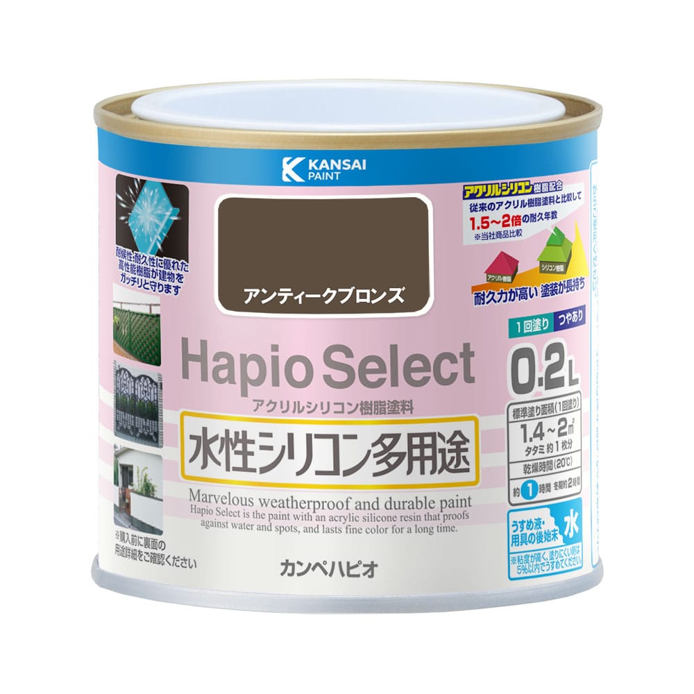 ハピオセレクト　アンティークブロンズ　０．２Ｌ