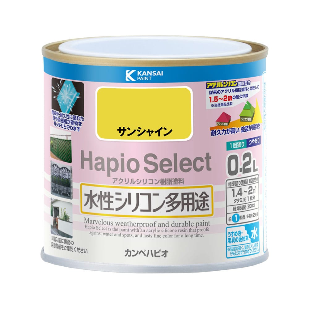 ハピオセレクト　サンシャイン　０．２Ｌ
