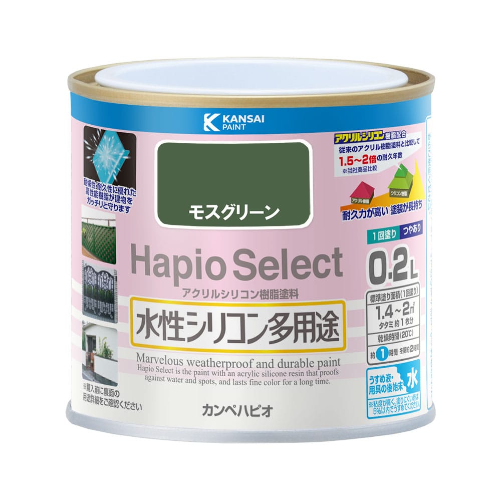 ハピオセレクト　モスグリーン　０．２Ｌ
