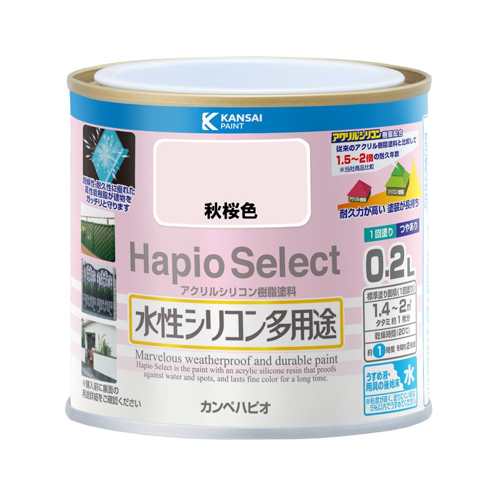 ハピオセレクト　秋桜色　０．２Ｌ