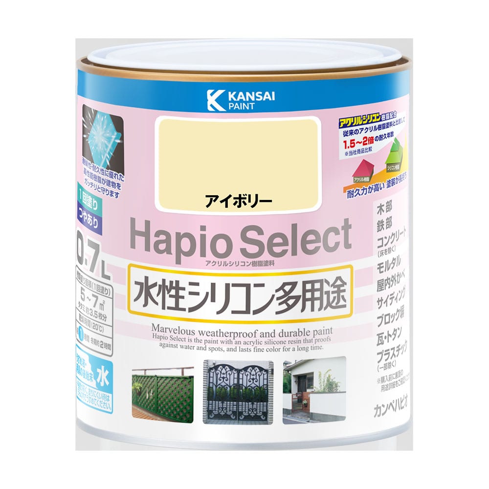 ハピオセレクト　アイボリー　０．７Ｌ