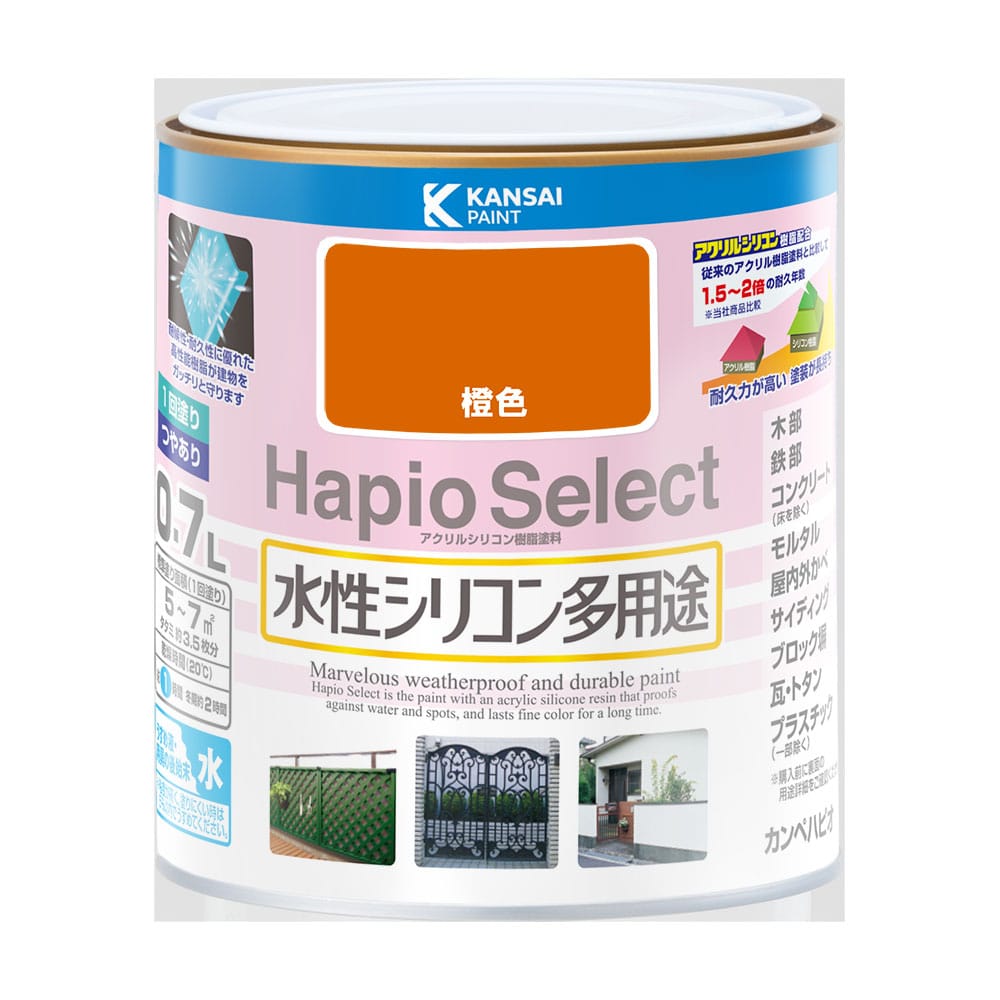 ハピオセレクト　橙色　０．７Ｌ