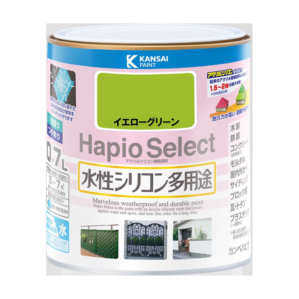 ハピオセレクト　イエローグリーン　０．７Ｌ