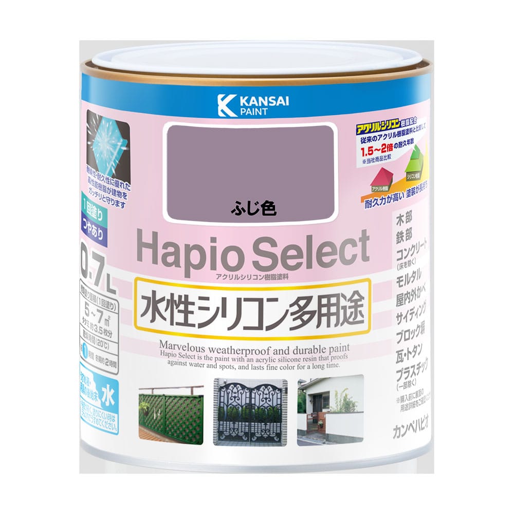 ハピオセレクト　ふじ色　０．７Ｌ