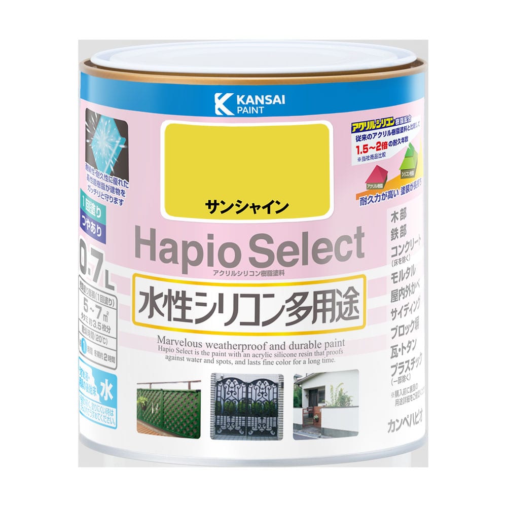 ハピオセレクト　サンシャイン　０．７Ｌ