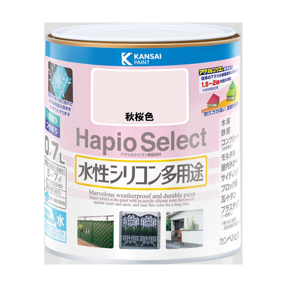 ハピオセレクト　秋桜色　０．７Ｌ