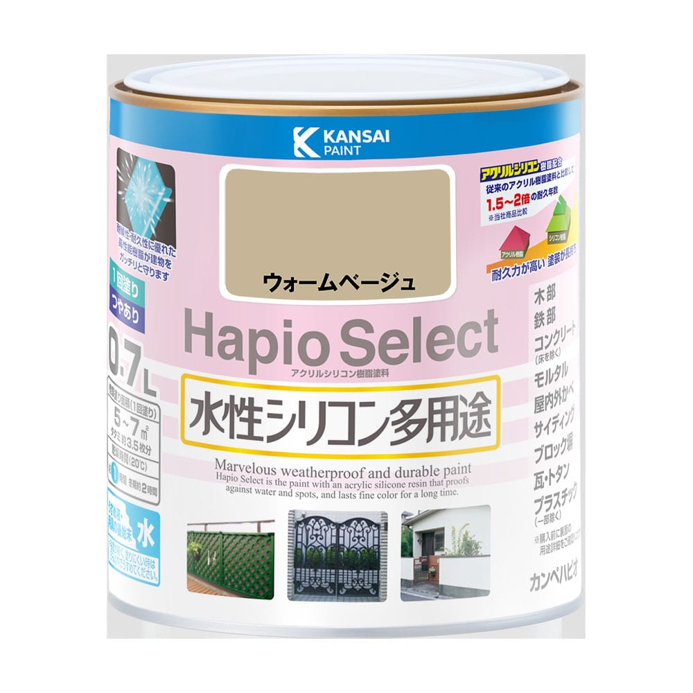 ハピオセレクト　ウォームベージュ　０．７Ｌ