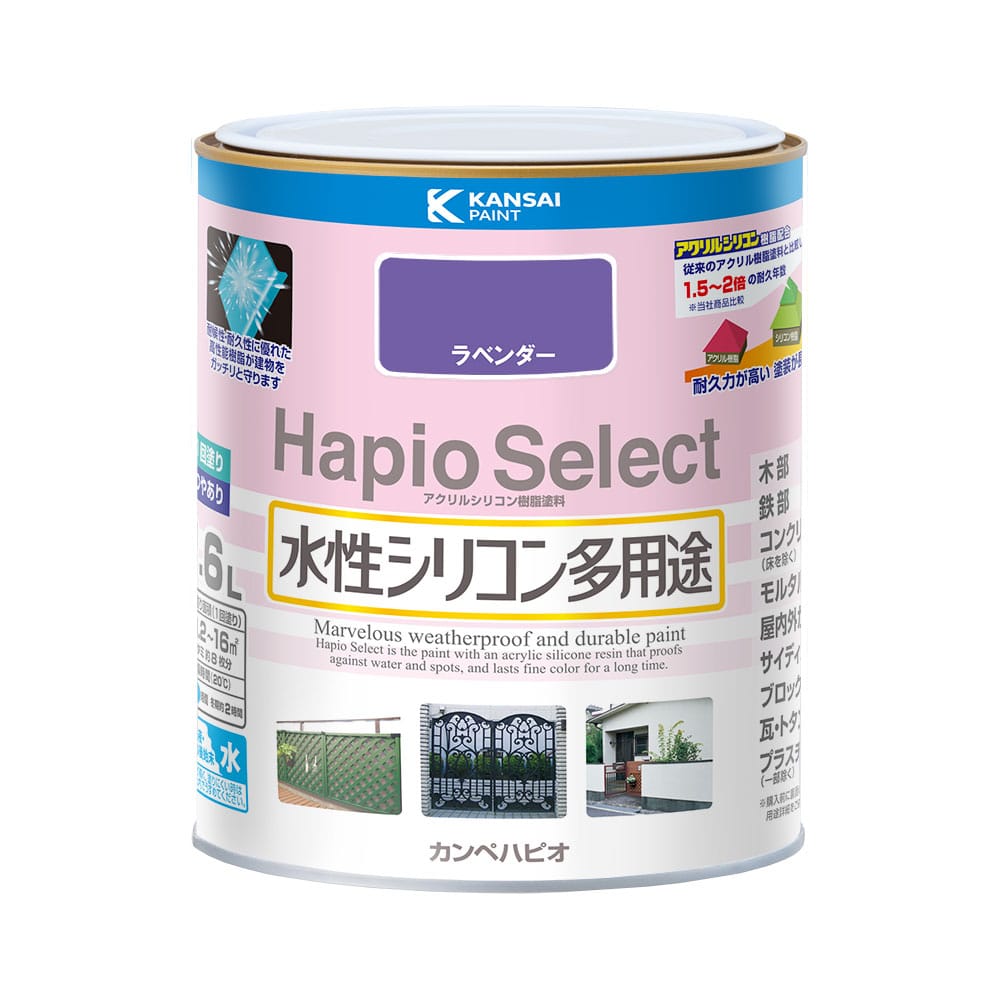 ハピオセレクト　ラベンダー　１．６Ｌ