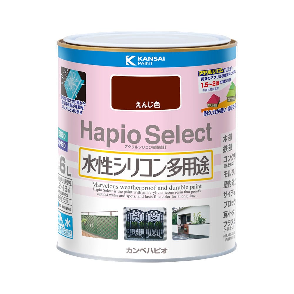 ハピオセレクト　えんじ色　１．６Ｌ