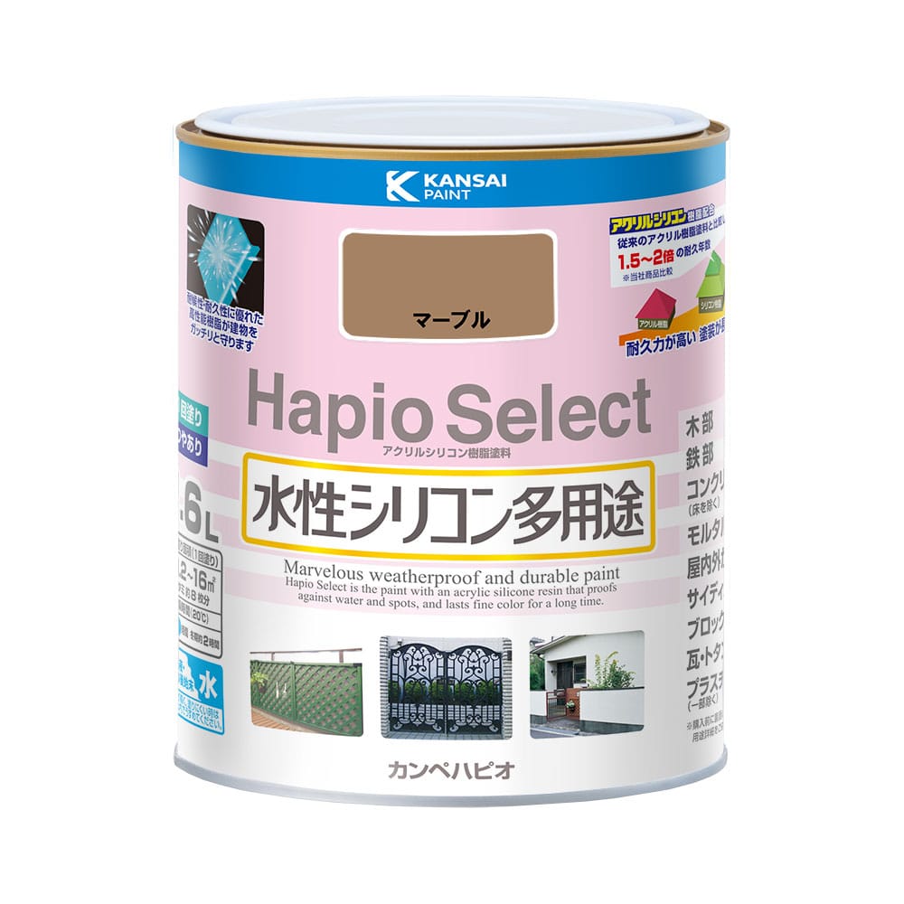 ハピオセレクト　マーブル　１．６Ｌ