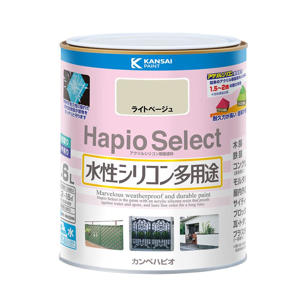 ハピオセレクト　ライトベージュ　１．６Ｌ