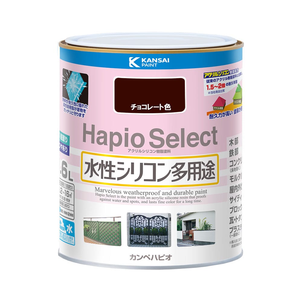 ハピオセレクト　チョコレート色　１．６Ｌ