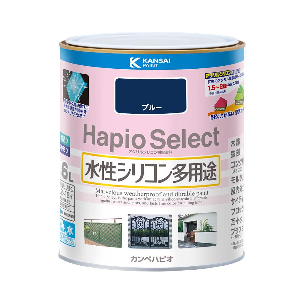 ハピオセレクト　ブルー　１．６Ｌ