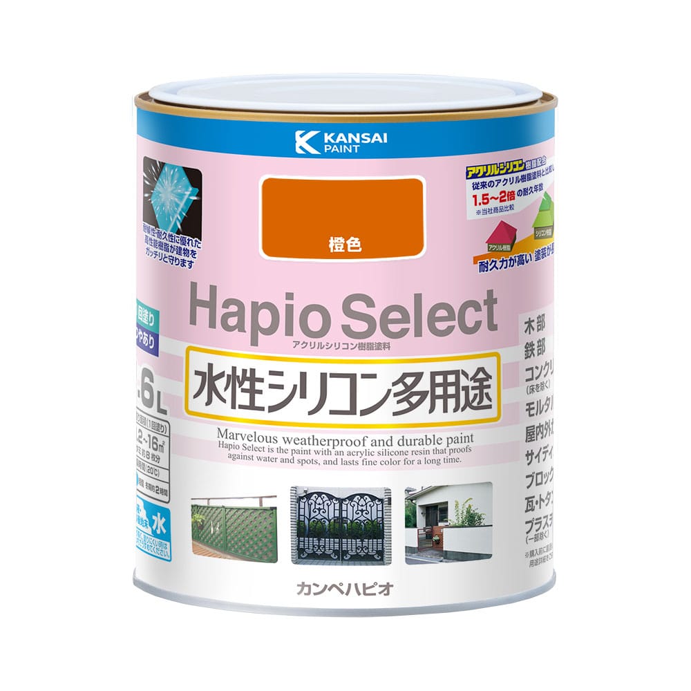 ハピオセレクト　橙色　１．６Ｌ