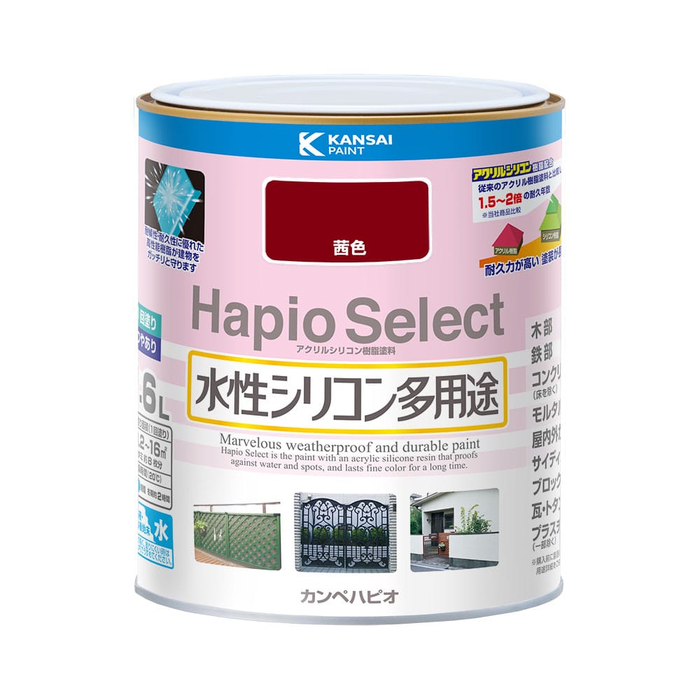 ハピオセレクト　茜色　１．６Ｌ