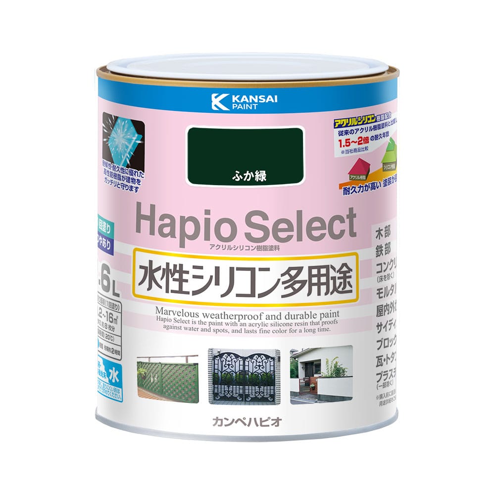 ハピオセレクト　ふか緑　１．６Ｌ