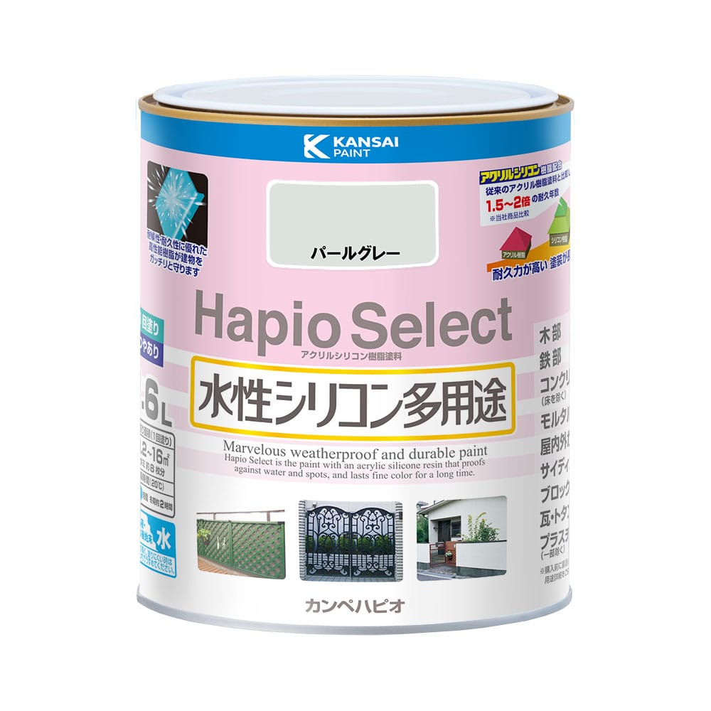 ハピオセレクト　パールグレー　１．６Ｌ