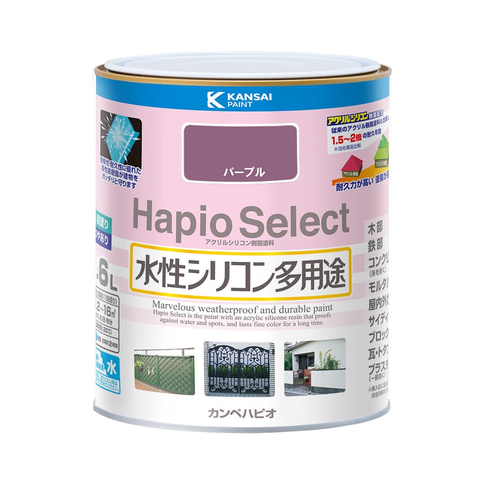 ハピオセレクト　パープル　１．６Ｌ