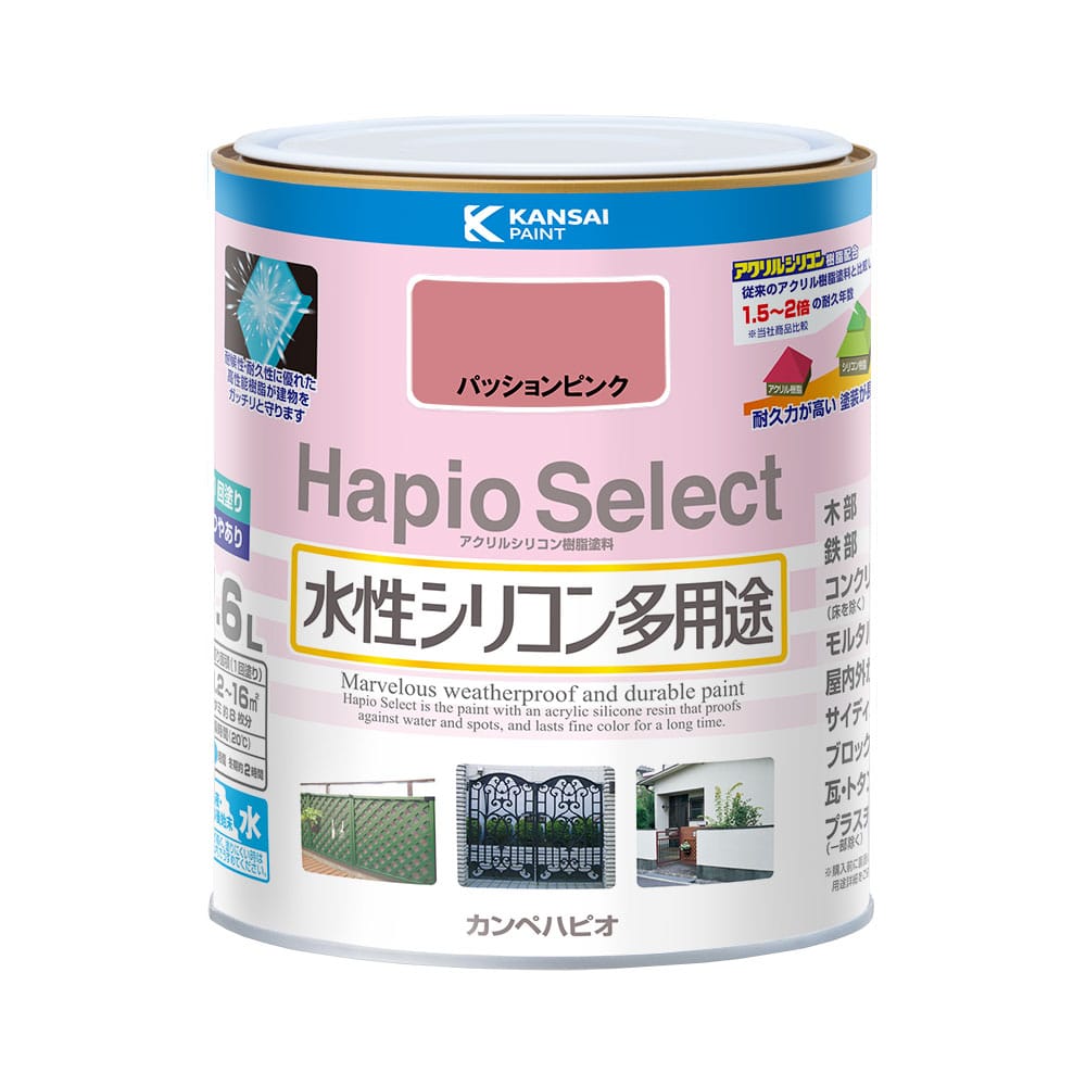 ハピオセレクト　パッションピンク　１．６Ｌ