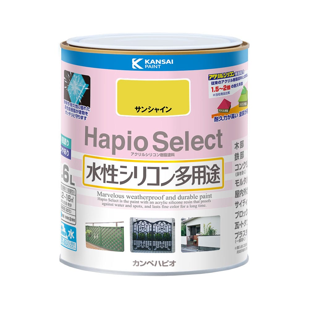 ハピオセレクト　サンシャイン　１．６Ｌ