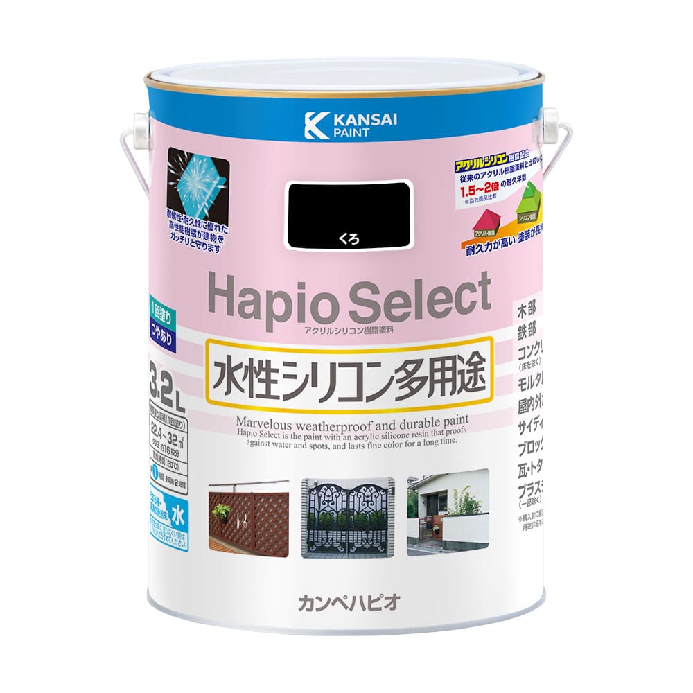 ハピオセレクト　くろ　３．２Ｌ