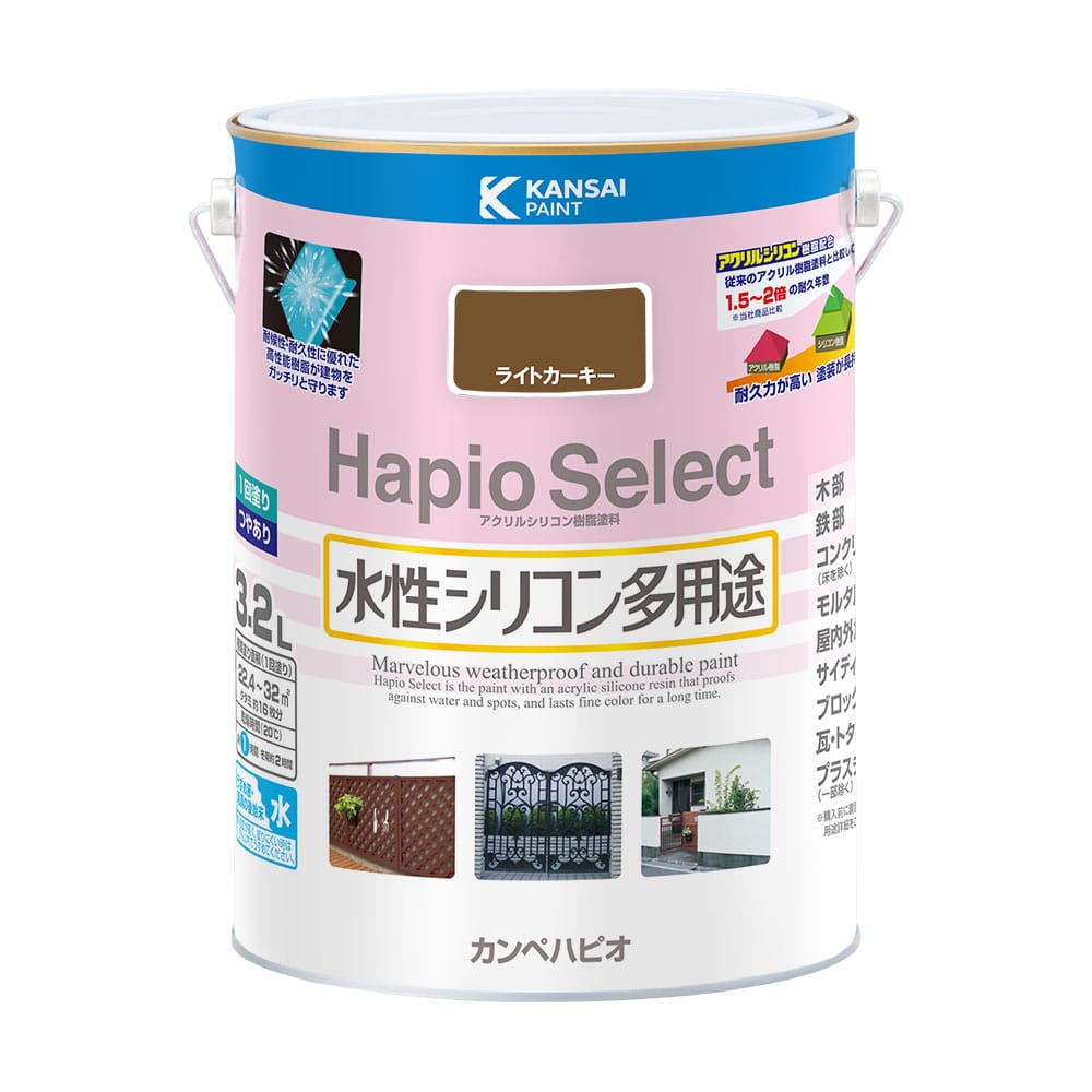 ハピオセレクト　ライトカーキー　３．２Ｌ