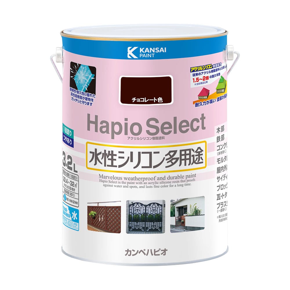 ハピオセレクト　チョコレート色　３．２Ｌ