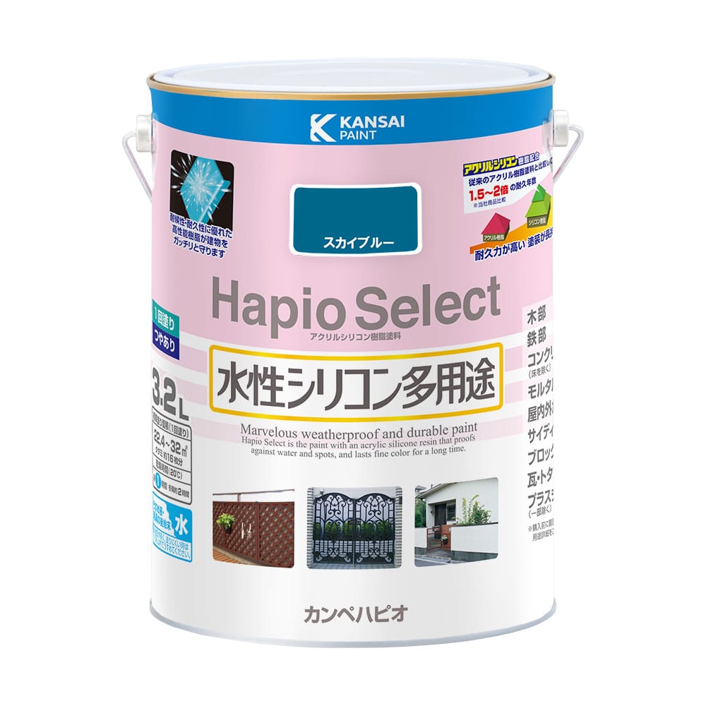 ハピオセレクト　スカイブルー　３．２Ｌ