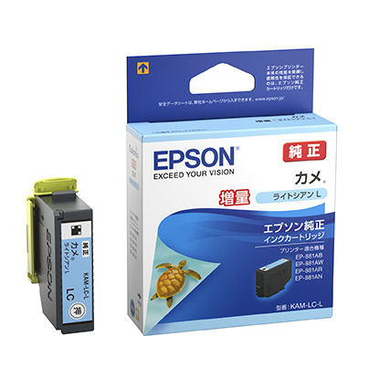 ライトシアン　増量