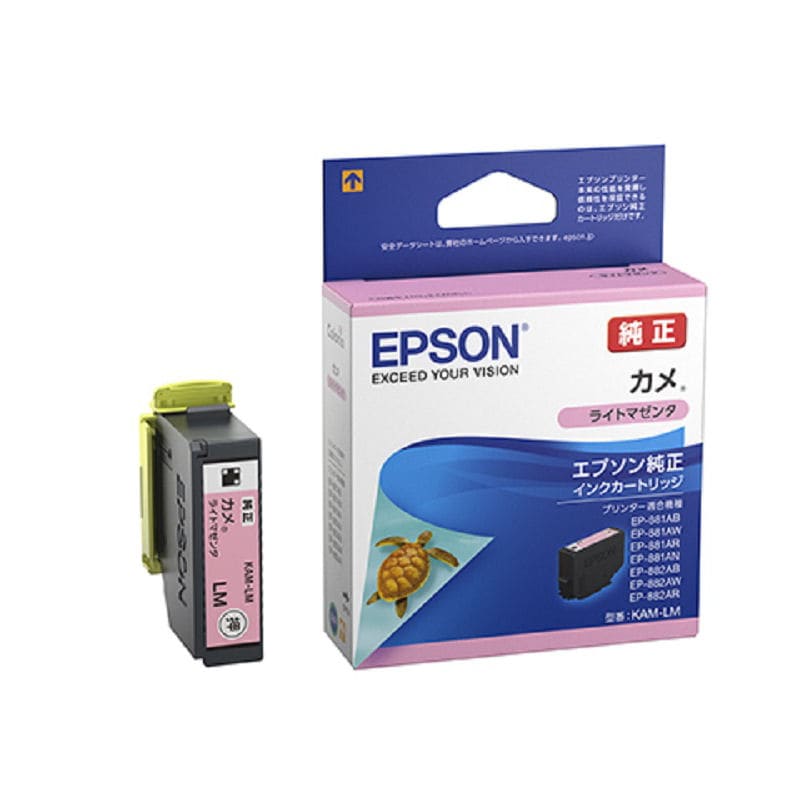 ライトマゼンタ