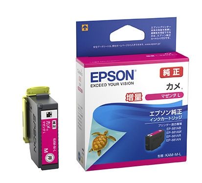 マゼンタ　増量