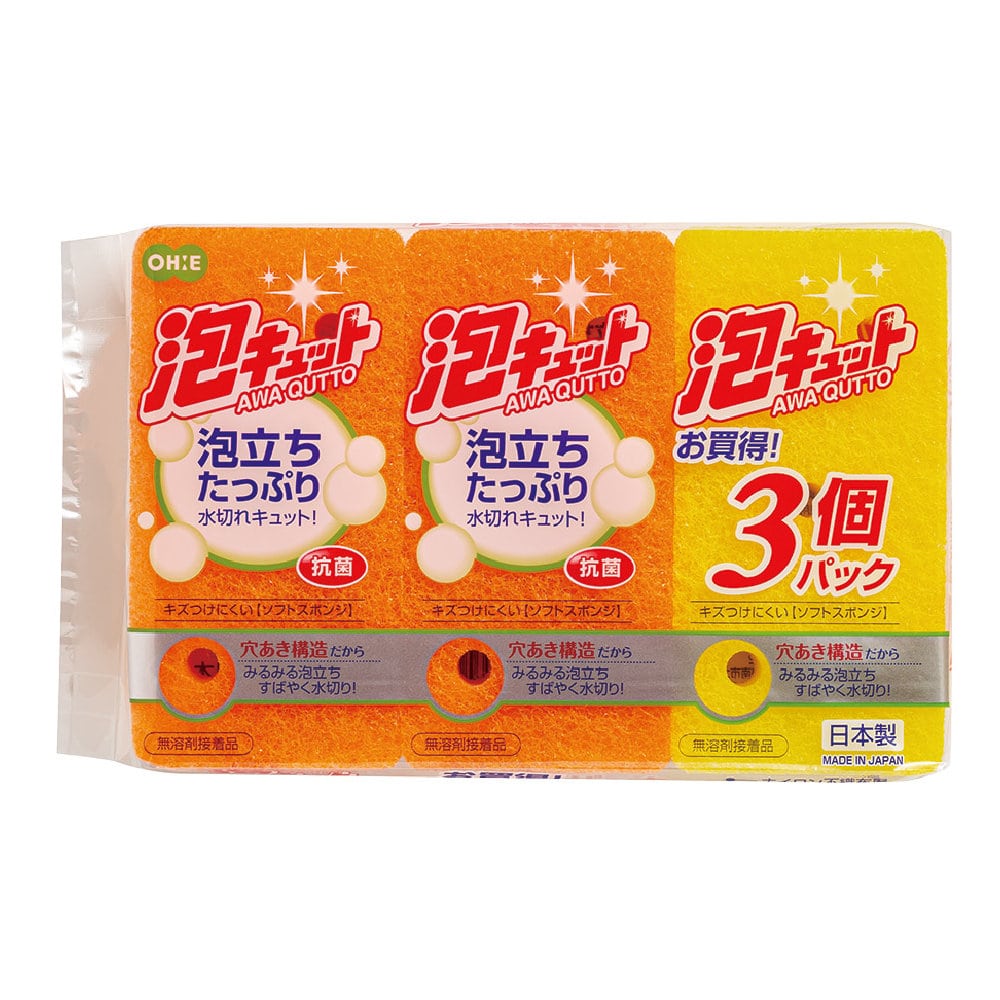 オーエ　泡キュット　ソフトスポンジ　３Ｐ