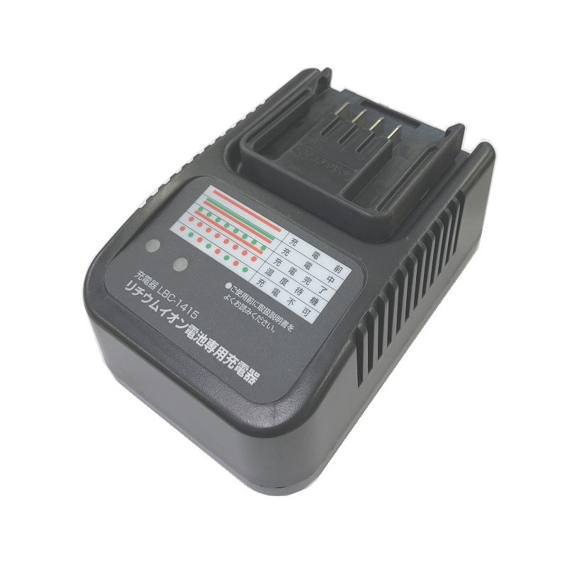 新興製作所　充電器　ＬＢＣ－１４１５