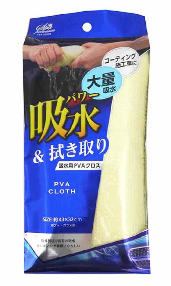 スパプレミアム　ＰＶＡ拭取りクロス