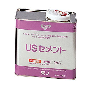 床材接着剤　ＵＳセメント　小缶　３ｋｇ