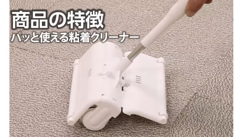 商品動画サムネイル