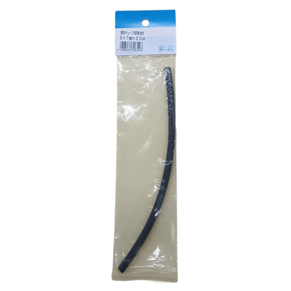 耐油性ＮＢＲ燃料チューブ　５×７ｍｍ×２０ｃｍ