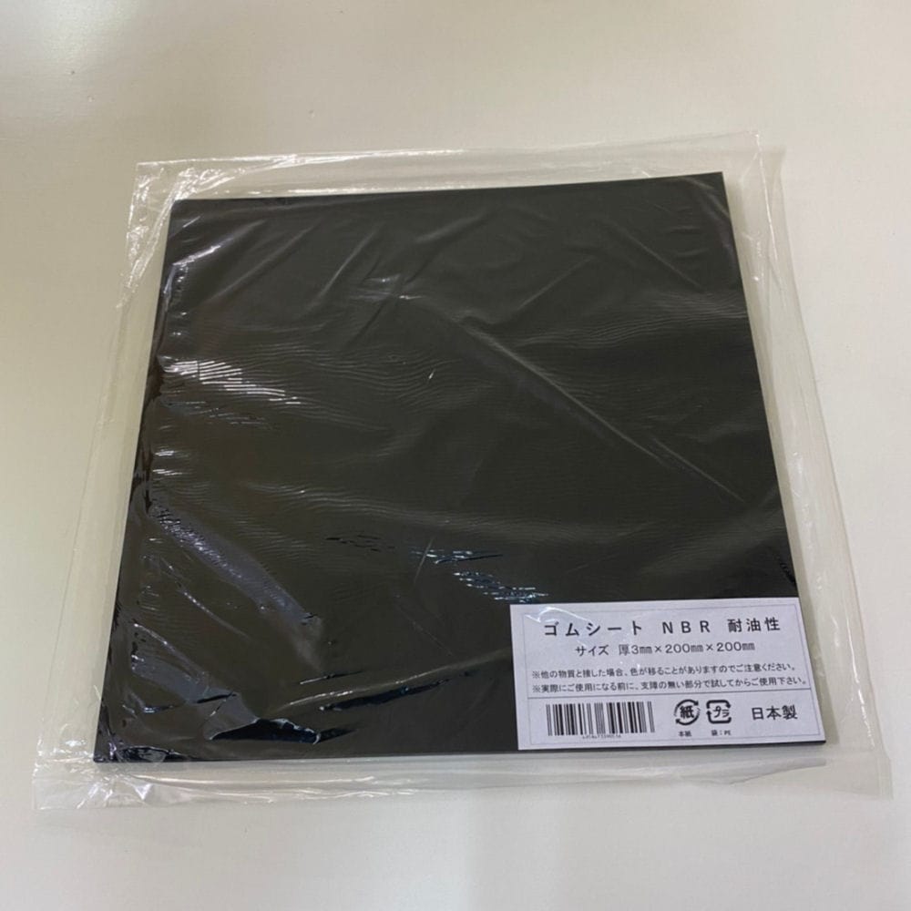 耐油性ゴムシート　ＮＢＲ（ニトリルゴム）　２０ｃｍ角×３ｍｍ厚
