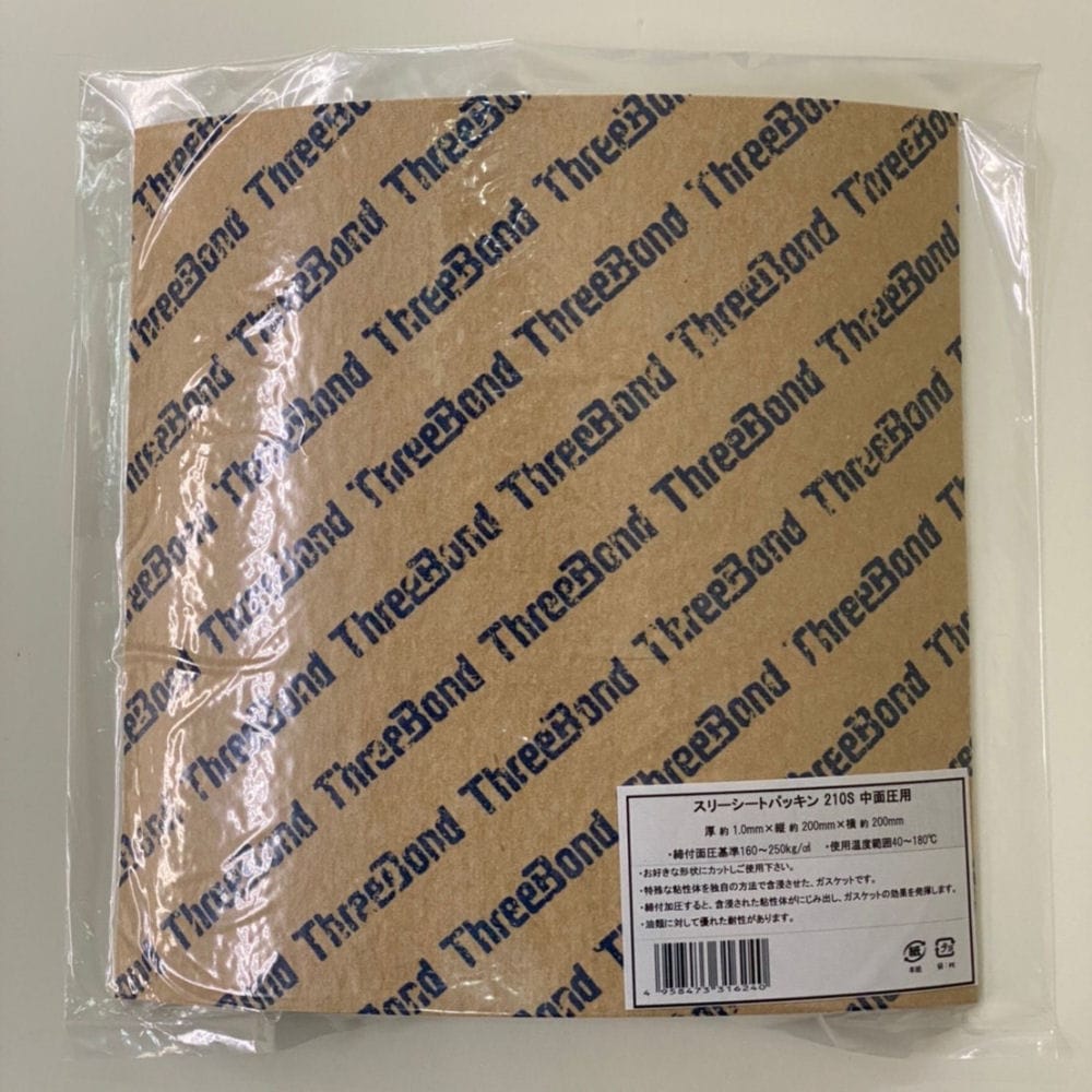 スリーシートパッキンＳ型中面圧用２１０Ｓ　サイズ２０ｃｍ角