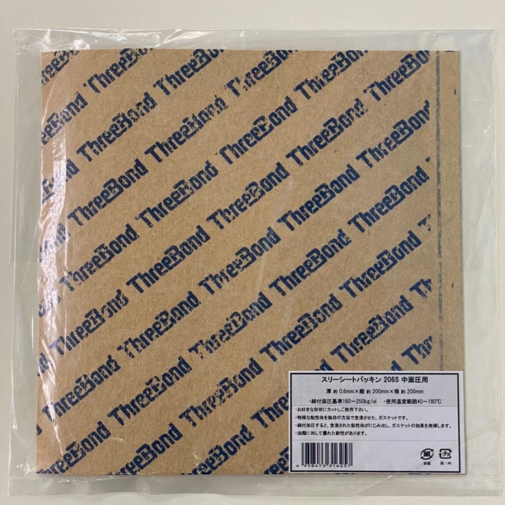 スリーシートパッキンＳ型中面圧用２０６Ｓ　サイズ２０ｃｍ角