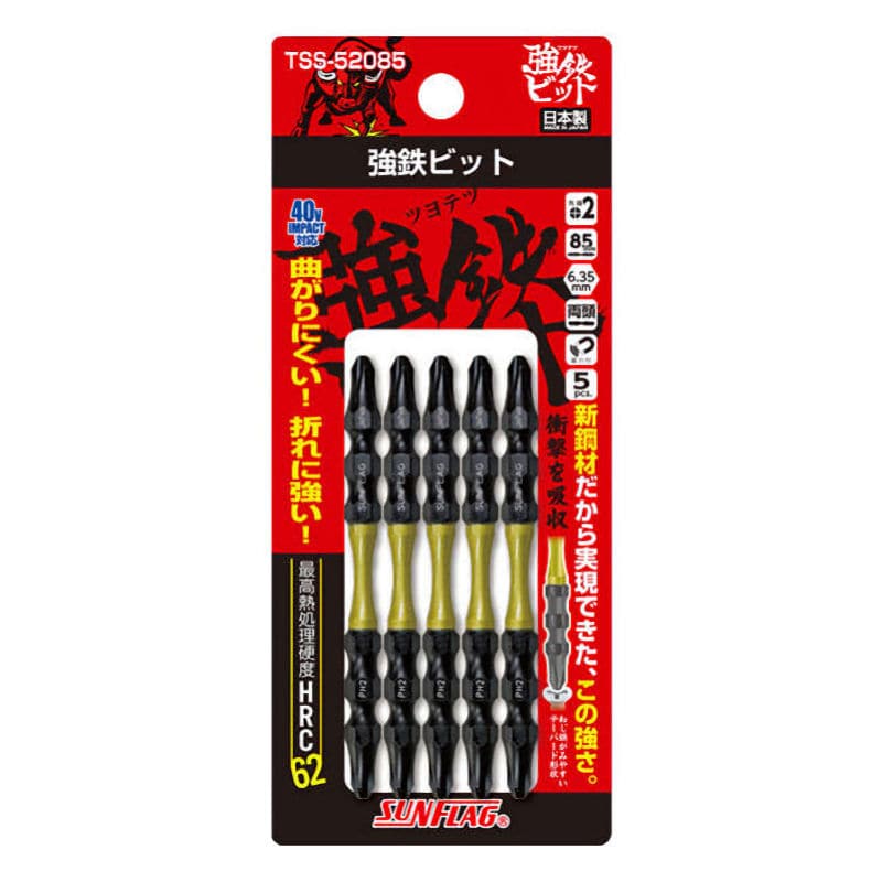 新亀製作所　サンフラッグ　強鉄ビット　５本組　ＴＳＳ－５２０８５