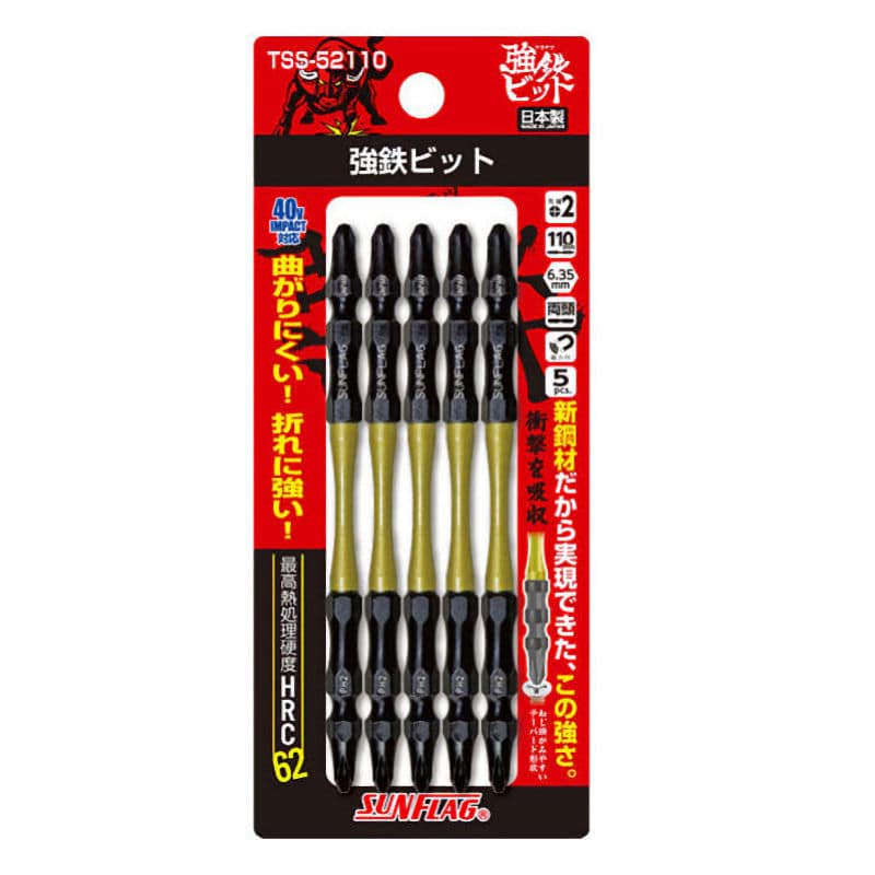 新亀製作所　サンフラッグ　強鉄ビット　５本組　ＴＳＳ－５２１１０